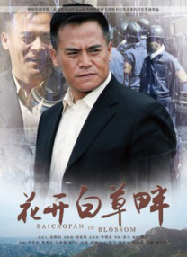 年轻老公的年轻爸爸
